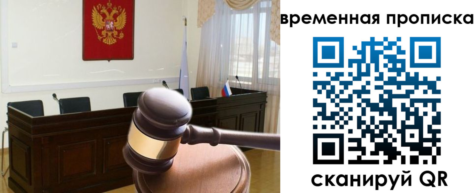 регистрация для школы в Полярных Зорях